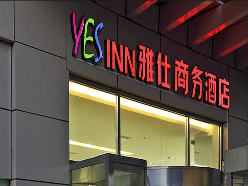 Yes Inn Шеньян Екстер'єр фото